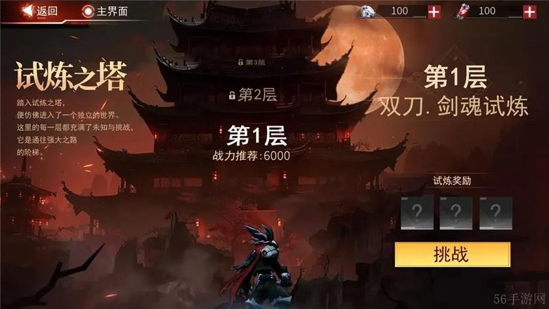 火柴人联盟3新春福利一览表-火柴人联盟3新春福利有哪些