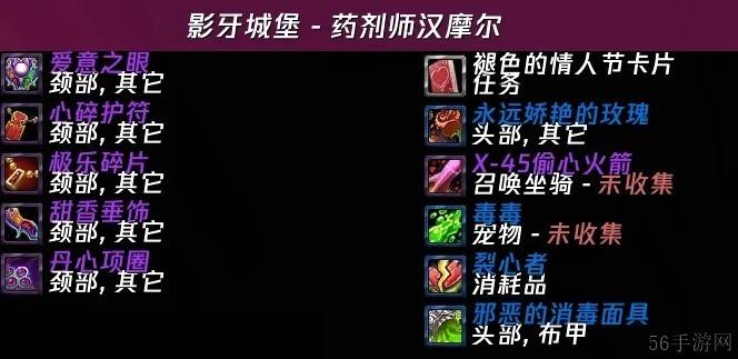 魔兽世界怀旧服2025春节情人节活动内容一览