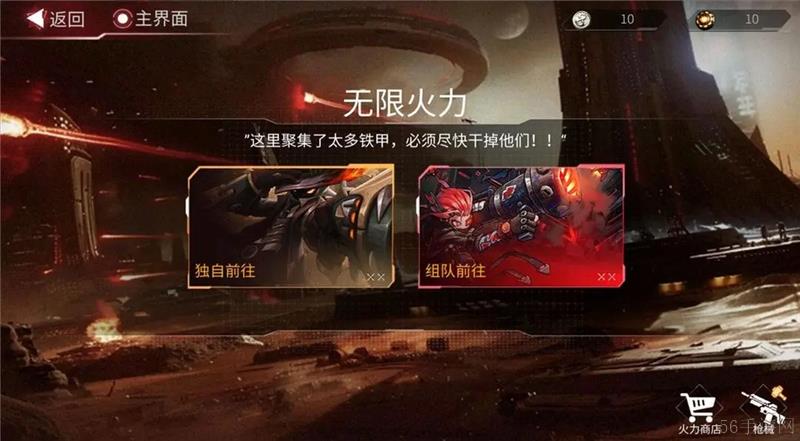 火柴人联盟3新春福利一览表-火柴人联盟3新春福利有哪些
