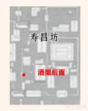 燕云十六声掌中宝全收集位置大全
