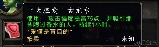 魔兽世界怀旧服2025春节情人节活动内容一览