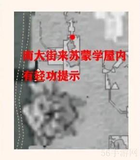 燕云十六声掌中宝全收集位置大全