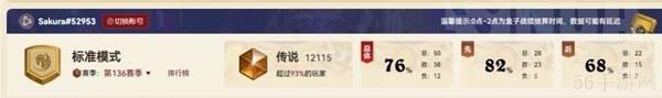 炉石传说无限萨月初上传说卡组推荐一览