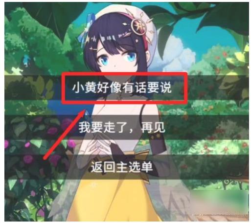 你已经猜到结局了吗小蓝解锁方法-你已经猜到结局了吗怎么解锁小蓝