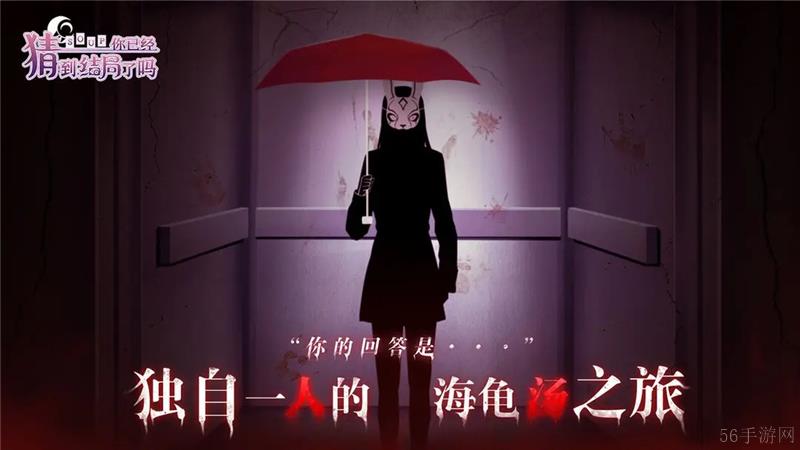 你已经猜到结局了吗番外解锁方法-你已经猜到结局了吗番外解锁怎么做
