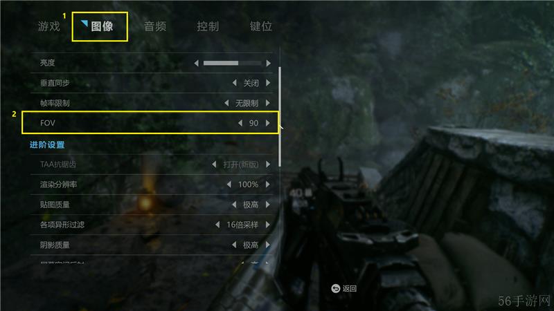 光明记忆无限第三人称开启方法-光明记忆无限第三人称怎么弄