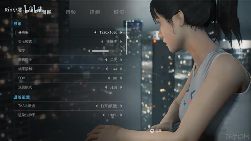 光明记忆无限设置调整建议-光明记忆无限怎么调设置