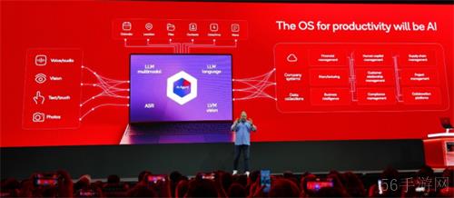 凭借骁龙X系列，高通正为个人和企业打造下一代AI PC体验