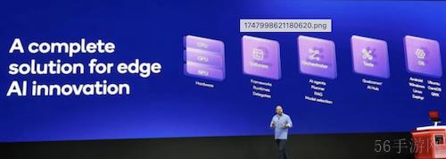 AI如何重构PC？高通在COMPUTEX 2025给出答案