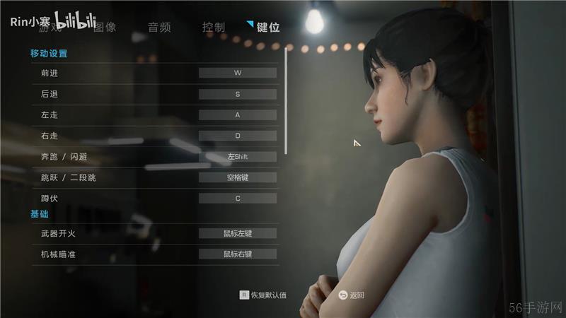 光明记忆无限设置调整建议-光明记忆无限怎么调设置