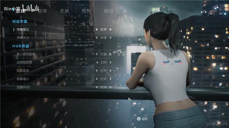 光明记忆无限设置调整建议-光明记忆无限怎么调设置