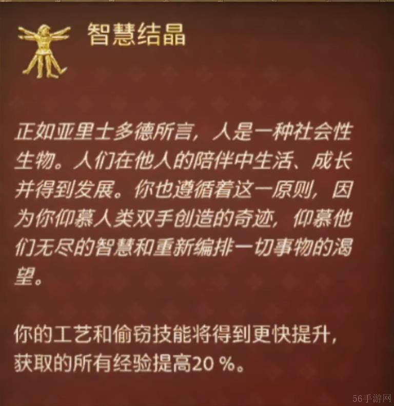 天国拯救2拉德季科比拉之剑获取方法-天国拯救2拉德季科比拉之剑在哪