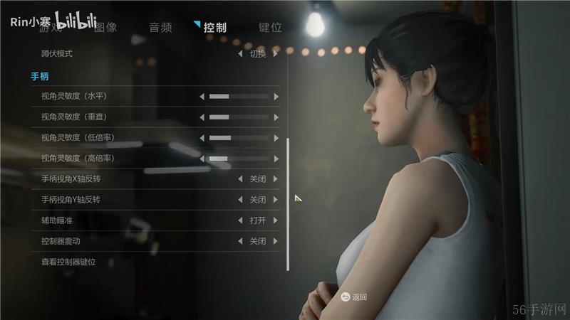 光明记忆无限设置调整建议-光明记忆无限怎么调设置