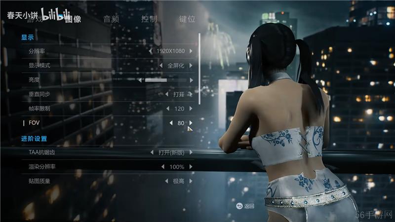 光明记忆无限手游换衣服方法教学-光明记忆无限手游衣服怎么换