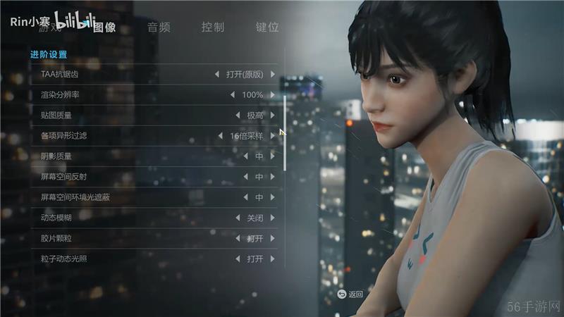 光明记忆无限设置调整建议-光明记忆无限怎么调设置
