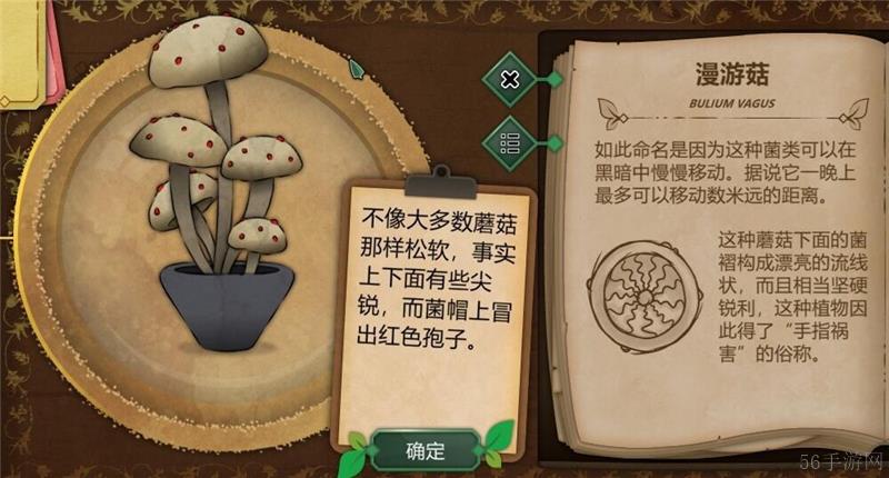 奇异园艺植物图鉴大全一览