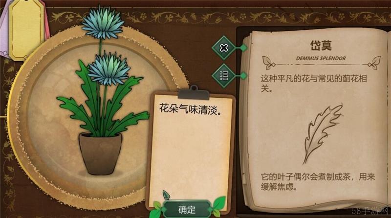 奇异园艺植物图鉴大全一览
