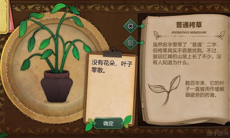奇异园艺植物图鉴大全一览