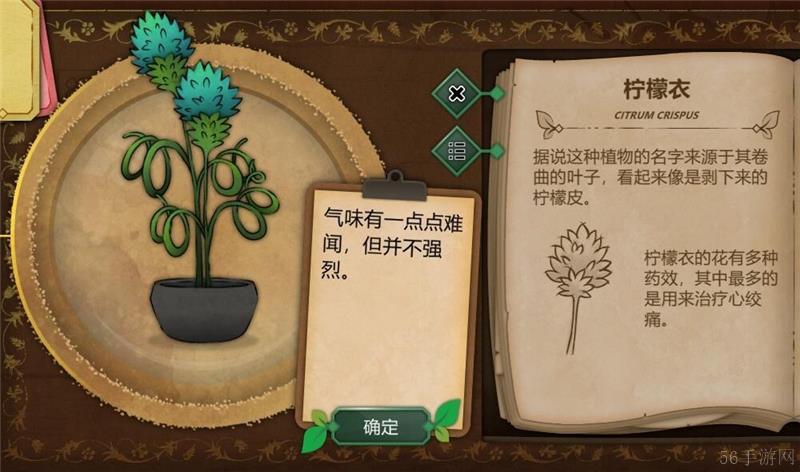 奇异园艺植物图鉴大全一览