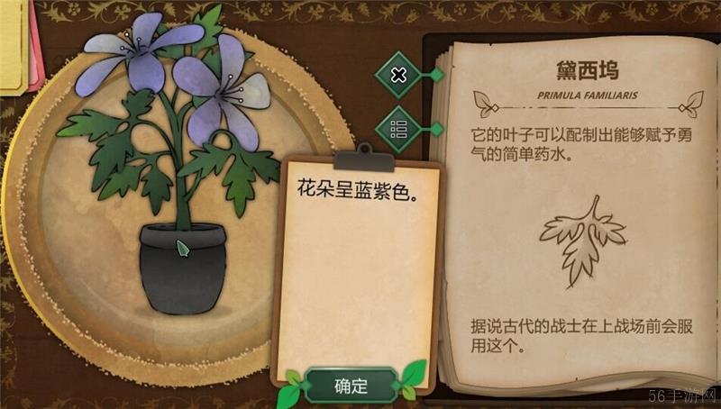 奇异园艺植物图鉴大全一览