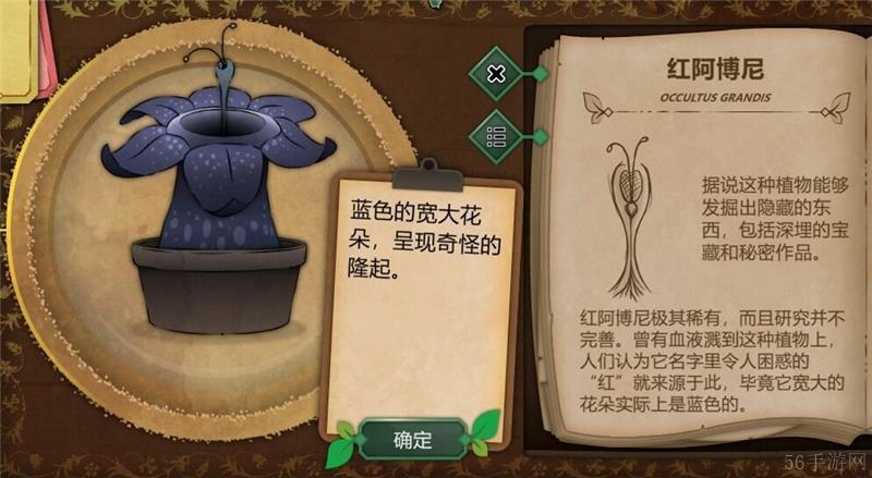奇异园艺植物图鉴大全一览