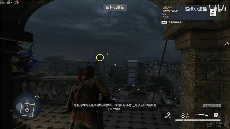狙击精英抵抗石鹰位置大全一览-狙击精英抵抗石鹰在哪