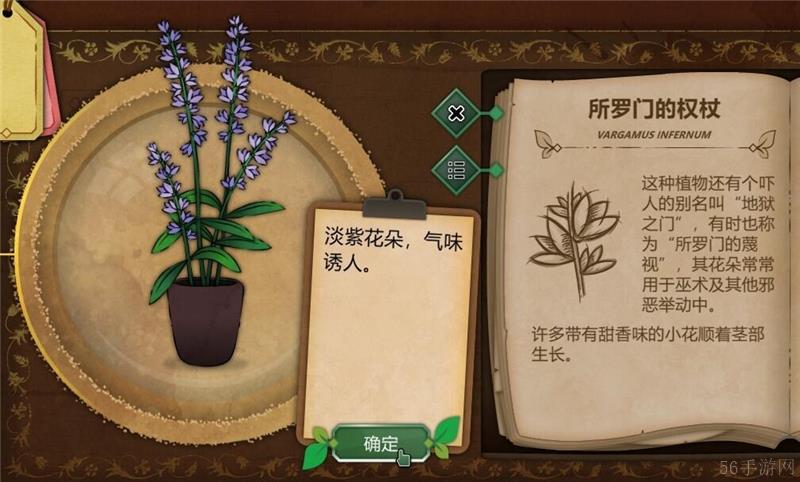 奇异园艺植物图鉴大全一览