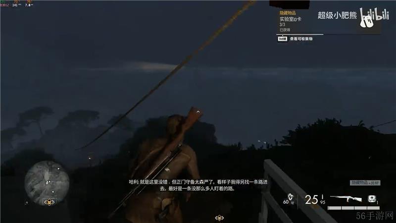 狙击精英抵抗隐藏物品位置大全一览-狙击精英抵抗隐藏物品位置在哪