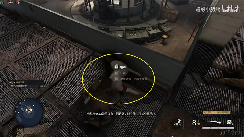 狙击精英抵抗机密文件位置大全一览-狙击精英抵抗机密文件位置在哪