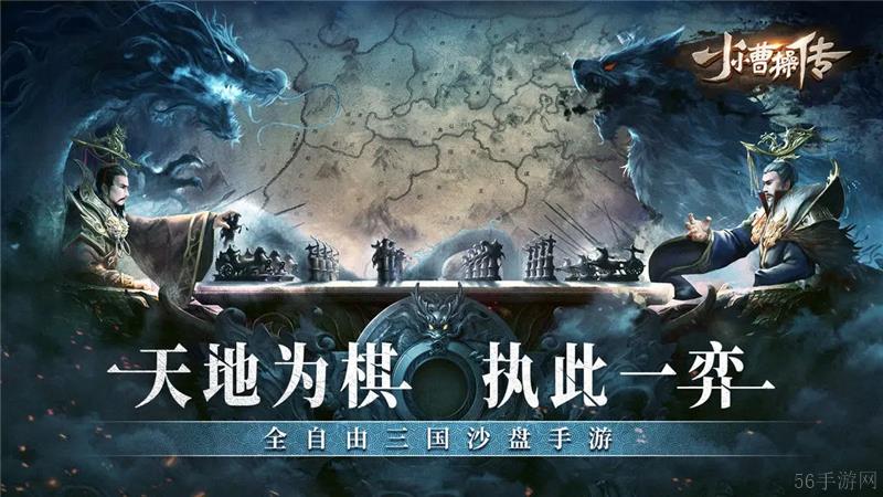 小小曹操传兑换码2025最新
