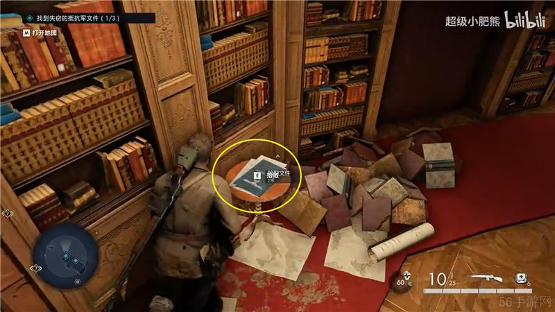 狙击精英抵抗隐藏物品位置大全一览-狙击精英抵抗隐藏物品位置在哪