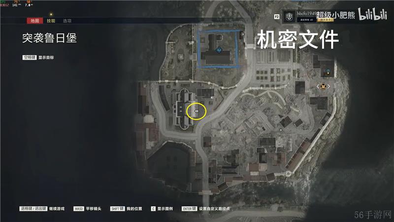 狙击精英抵抗机密文件位置大全一览-狙击精英抵抗机密文件位置在哪