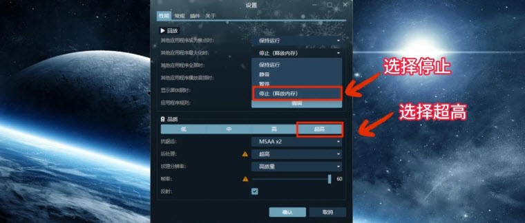 壁纸引擎wallpaper怎么完美设置壁纸