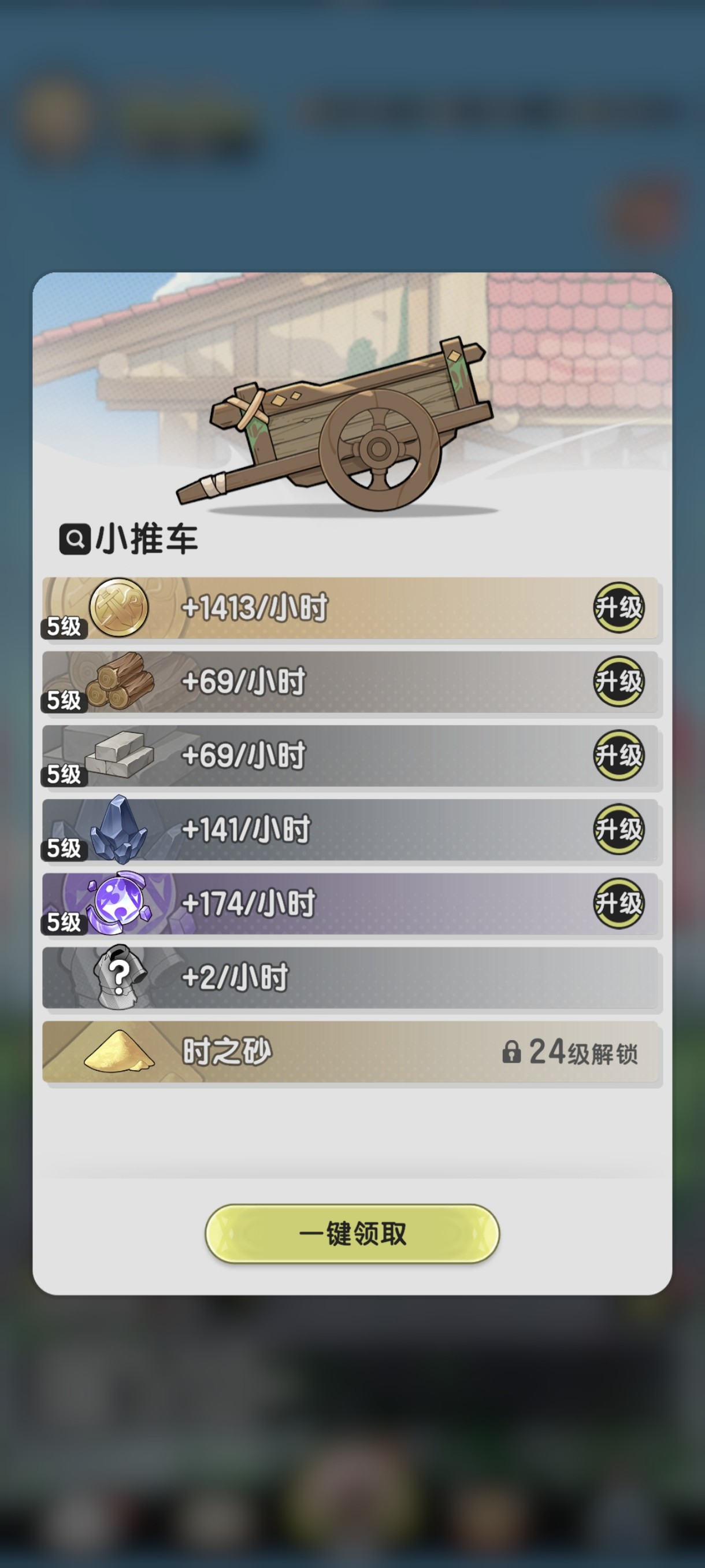 杖剑传说新手攻略大全