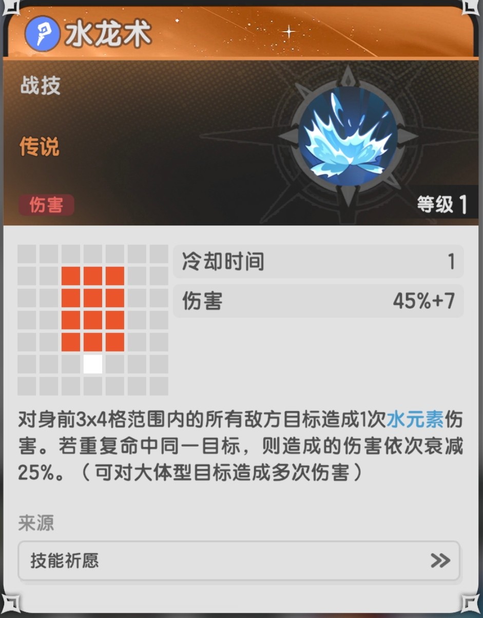 杖剑传说新手攻略大全