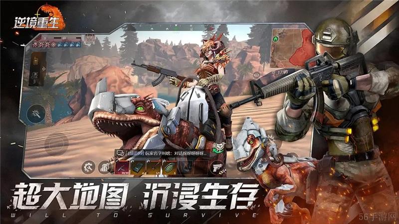 逆境重生手游武器教学-逆境重生手游武器种类一览