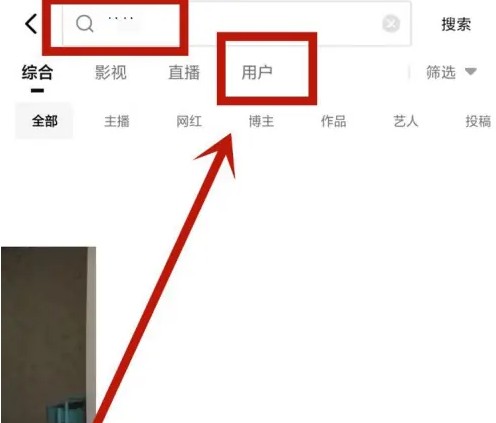 西瓜视频怎么加好友