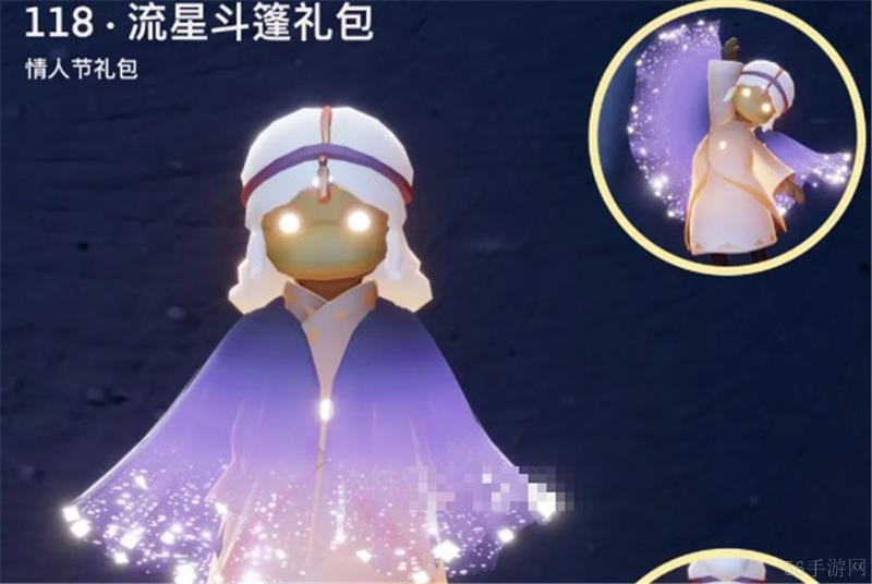 光遇2025同心节兑换物品一览-光遇2025同心节兑换物品有什么