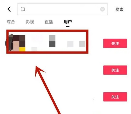西瓜视频怎么加好友