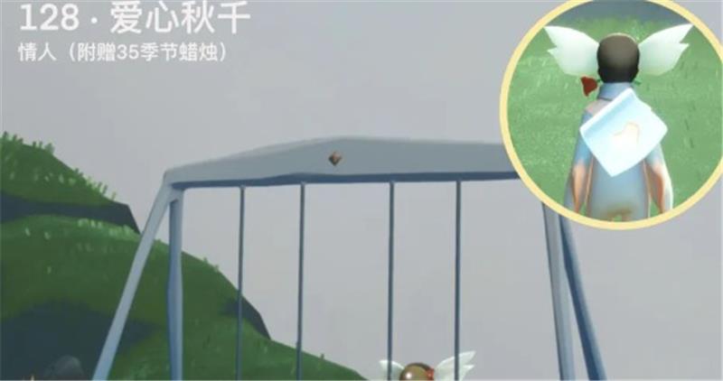 光遇2025同心节兑换物品一览-光遇2025同心节兑换物品有什么