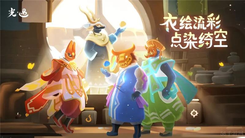 光遇同心节代币能不能用蜡烛兑换