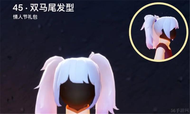光遇2025同心节兑换物品一览-光遇2025同心节兑换物品有什么