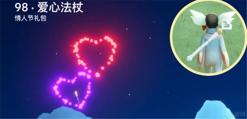 光遇2025同心节兑换物品一览-光遇2025同心节兑换物品有什么