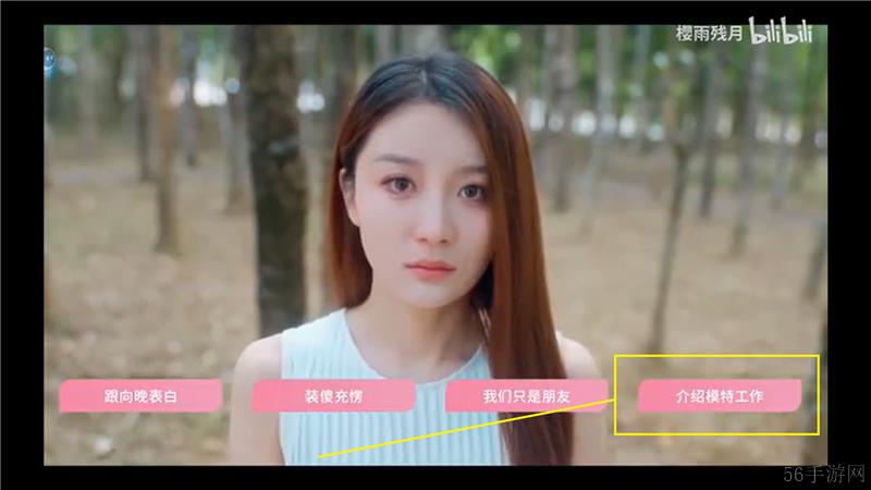 怦然心动的瞬间事业狂魔成就达成条件一览-怦然心动的瞬间事业狂魔成就怎么达成
