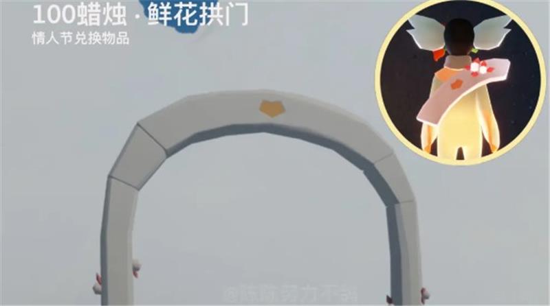 光遇2025同心节兑换物品一览-光遇2025同心节兑换物品有什么