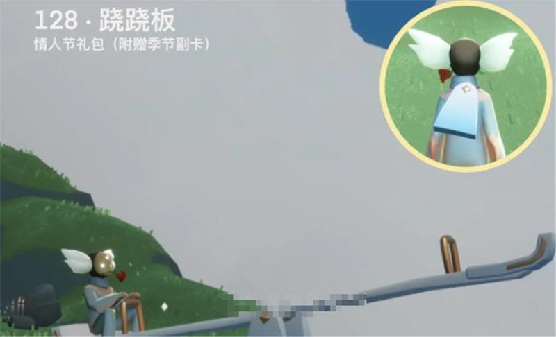 光遇2025同心节兑换物品一览-光遇2025同心节兑换物品有什么