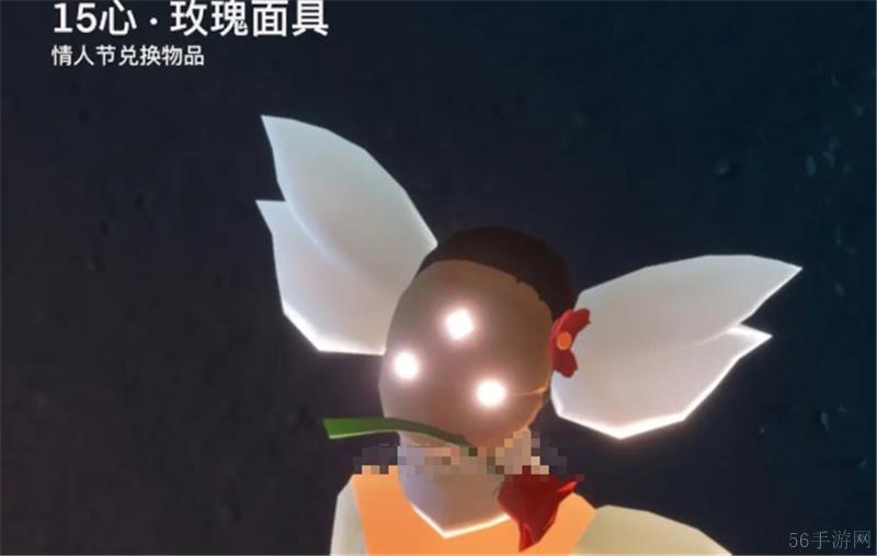 光遇2025同心节兑换物品一览-光遇2025同心节兑换物品有什么