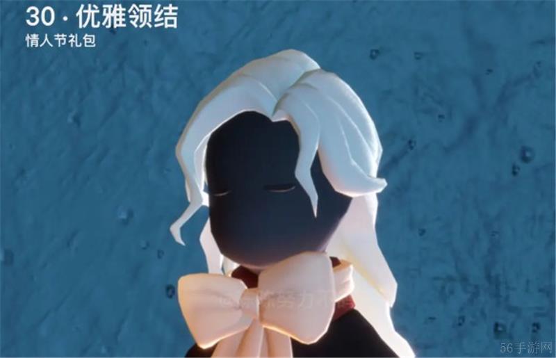 光遇2025同心节兑换物品一览-光遇2025同心节兑换物品有什么