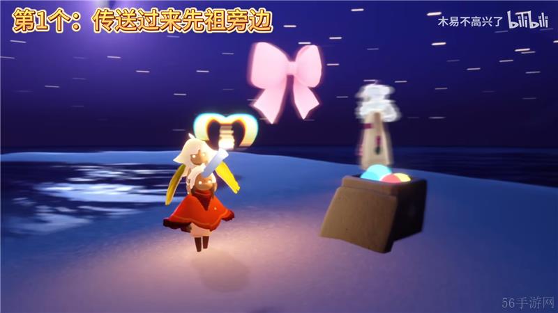 光遇同心节代币位置大全一览-光遇同心节代币位置在哪