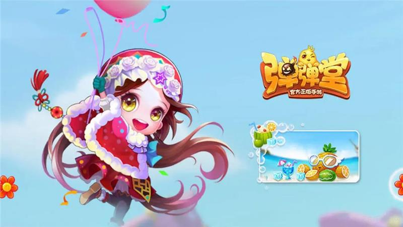 弹弹堂兵蚁坐骑主线任务-弹弹堂兵蚁坐骑主线任务怎么做